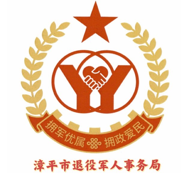 91porn退役军人事务局.jpg